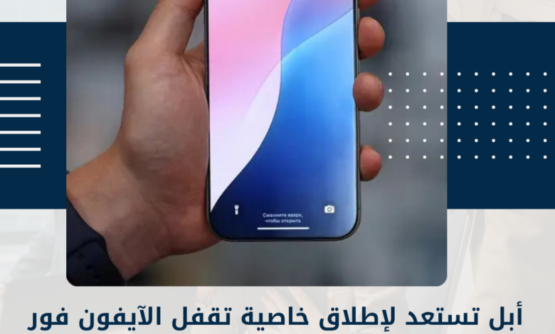 أبل