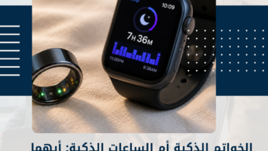 الخواتم الذكية