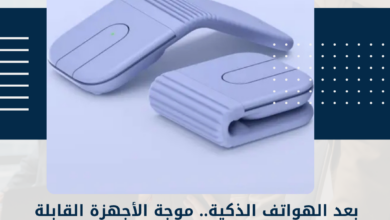 الهواتف الذكية