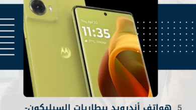 أندرويد
