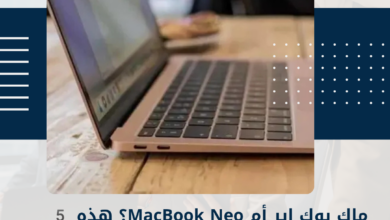 ماك بوك