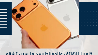 كاميرا الهاتف