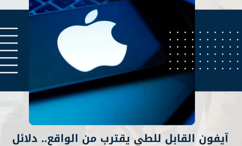 آيفون