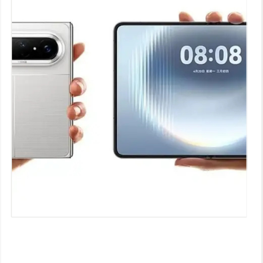 هواوي