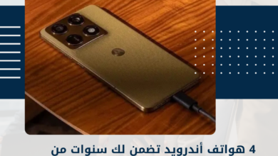 أندرويد
