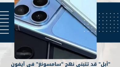 أبل