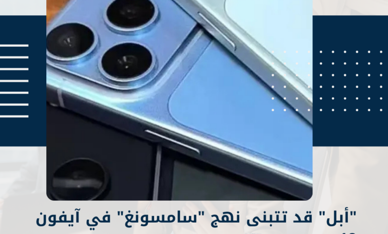 أبل