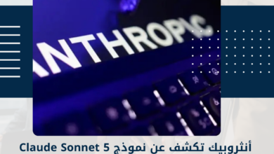 أنثروبيك