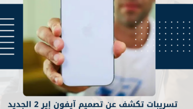 آيفون إير 2
