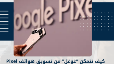 غوغل