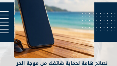 هاتفك