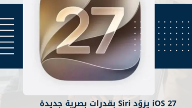 iOS 27