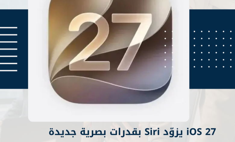 iOS 27