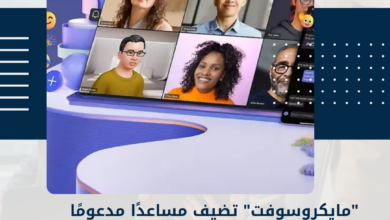 مايكروسوفت