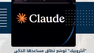 أنثروبيك