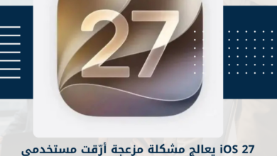 iOS 27