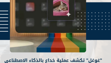 غوغل
