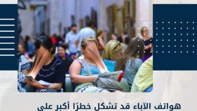 هواتف