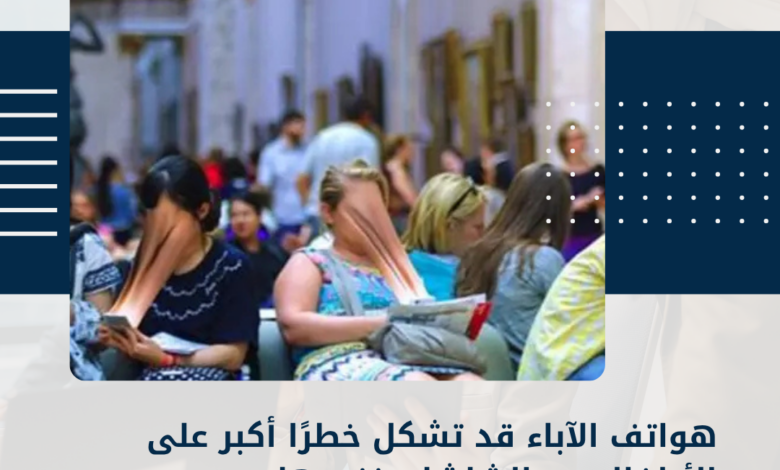 هواتف
