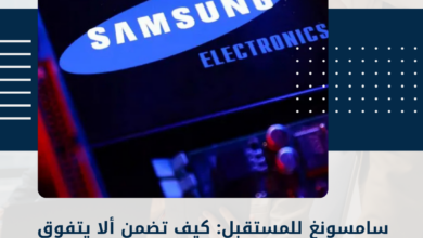 الذكاء الاصطناعي