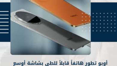 أوبو
