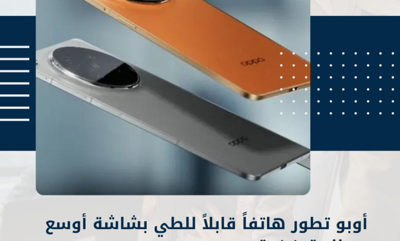 أوبو