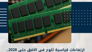 الذاكرة 