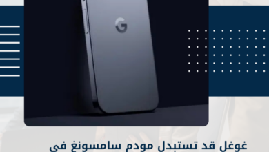 بيكسل 11