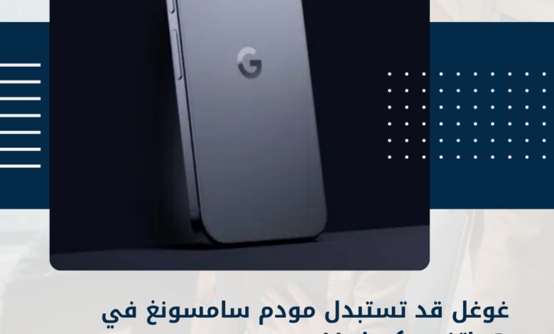 بيكسل 11