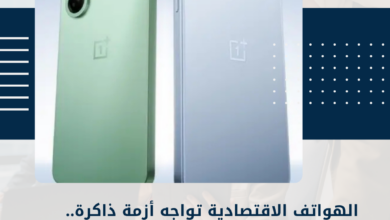 الهواتف