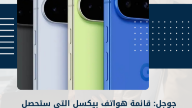 جوجل