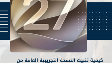 macOS 27