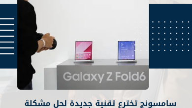 سامسونج