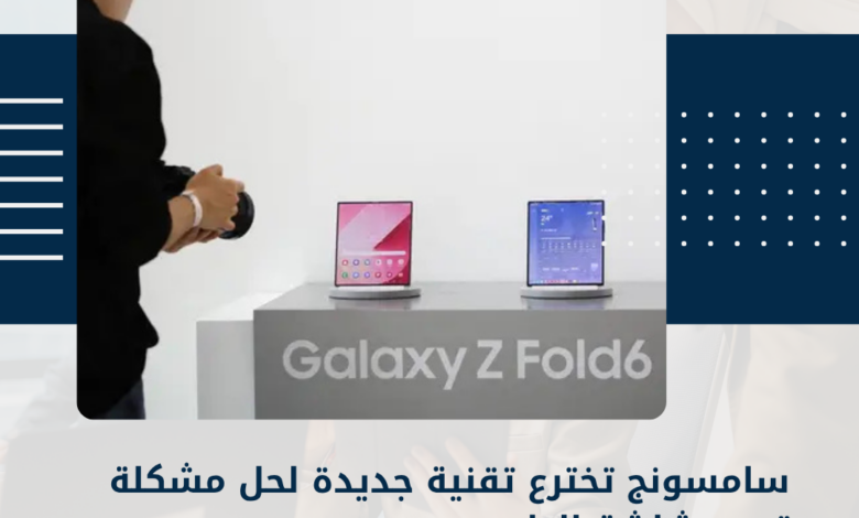 سامسونج