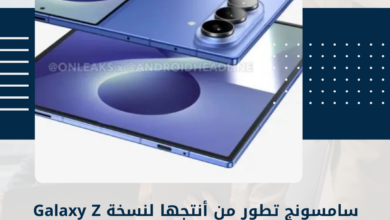 سامسونج
