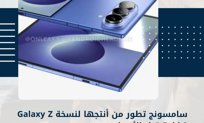 سامسونج