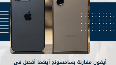 أيفون