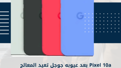 Pixel 11a