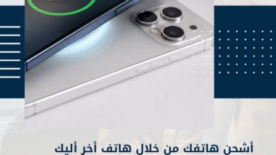 هاتفك