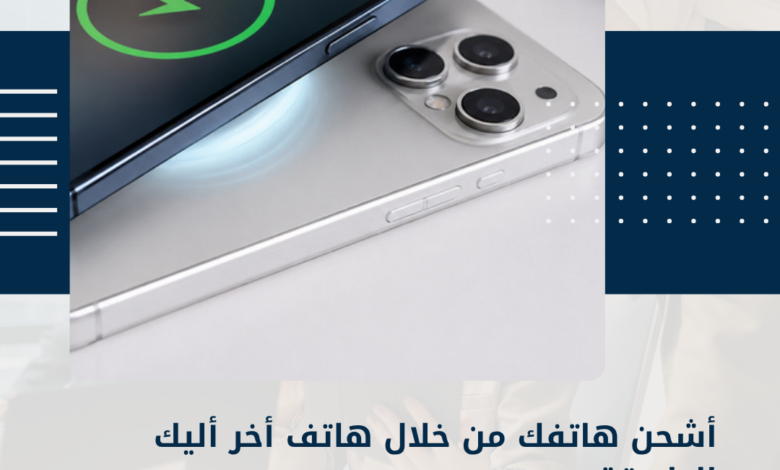 هاتفك