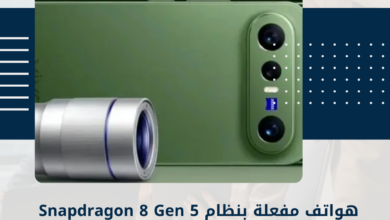 Snapdragon 8 Gen 5