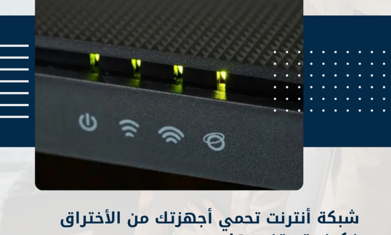 شبكة إنترنت
