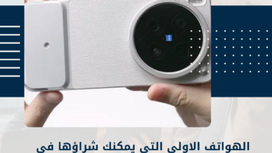 الهواتف