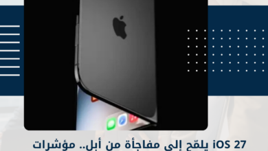 iOS 27