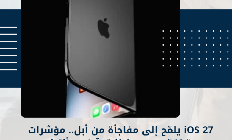 iOS 27