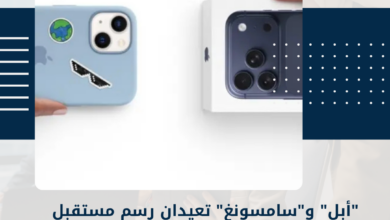 سامسونغ