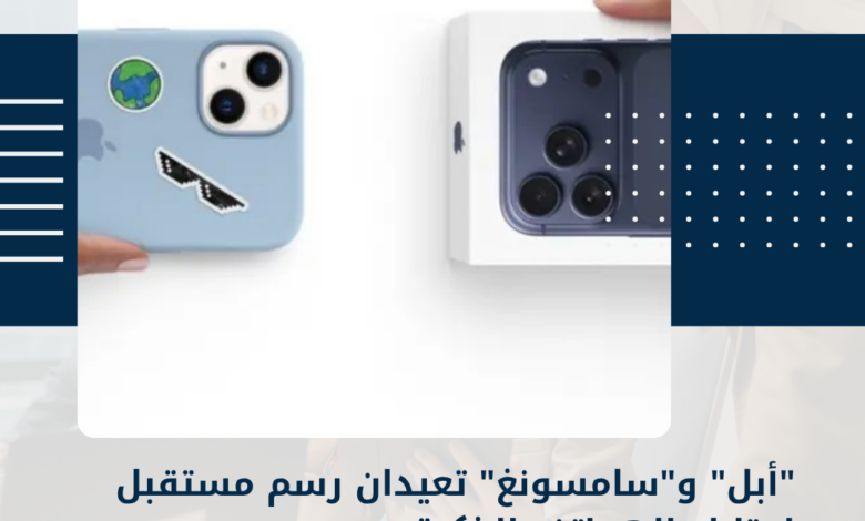 سامسونغ