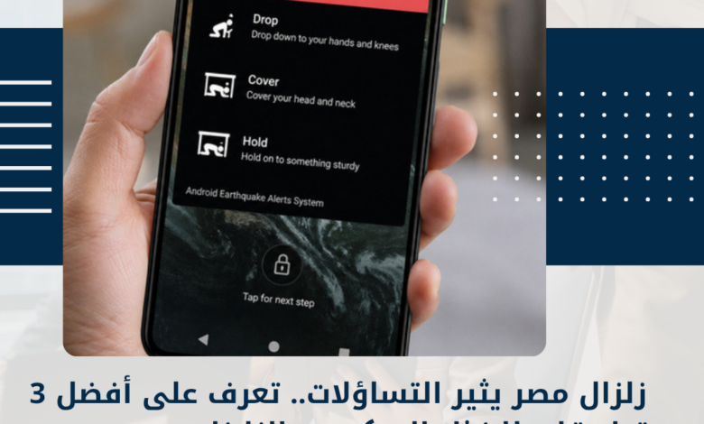 تطبيقات
