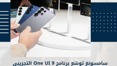 سامسونغ