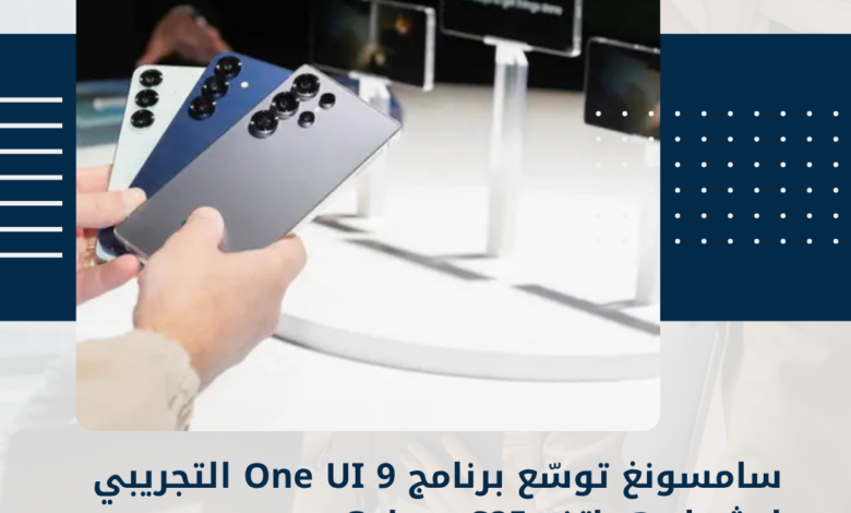 سامسونغ